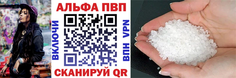 А ПВП мука  Дагестанские Огни 