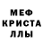 MDMA молли Alexia Hydger