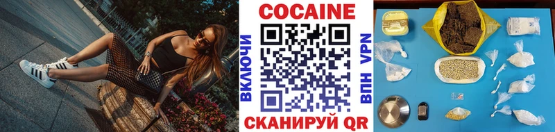 kraken сайт  купить наркотик  Дагестанские Огни  Cocaine Боливия 