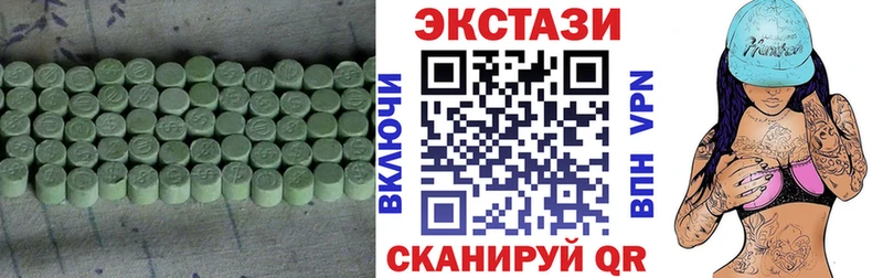 ЭКСТАЗИ XTC  mega сайт  Дагестанские Огни  цены  