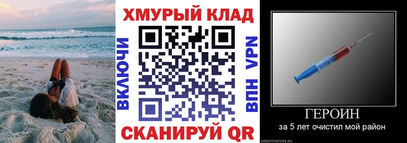 OMG ССЫЛКА  Дагестанские Огни  Героин герыч 