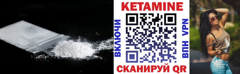 нарко площадка какой сайт  Дагестанские Огни  КЕТАМИН VHQ 