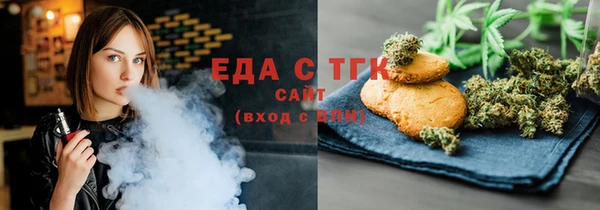 синтетический гашиш Вязьма