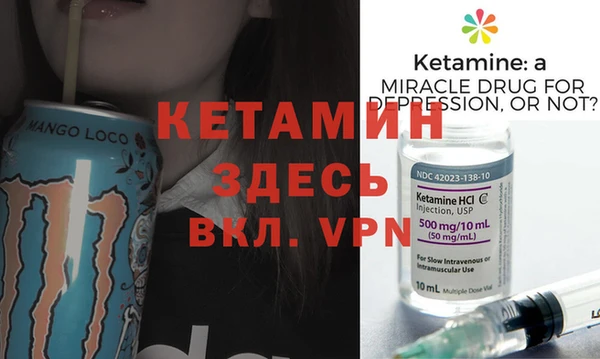 синтетический гашиш Вязьма