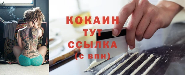 кокаин колумбия Гусиноозёрск