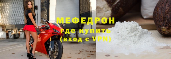 прущие грибы Вяземский