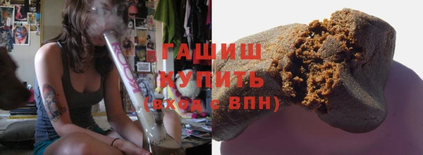 каннабис Волоколамск