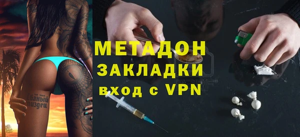 синтетический гашиш Вязьма