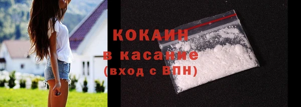 кокаин колумбия Гусиноозёрск