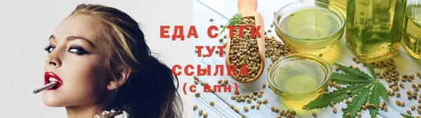 прущие грибы Вяземский