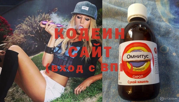 синтетический гашиш Вязьма