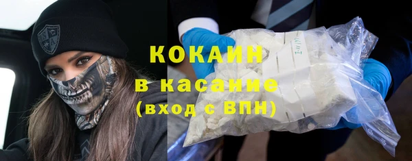 кокаин колумбия Гусиноозёрск