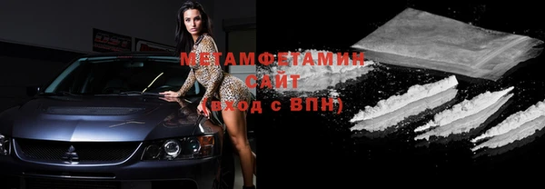 МДМА Гусь-Хрустальный