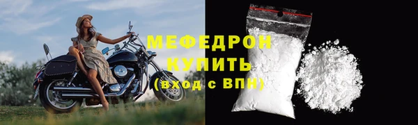 МДМА Гусь-Хрустальный