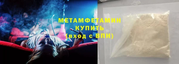 МДМА Гусь-Хрустальный