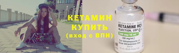 МДМА Гусь-Хрустальный
