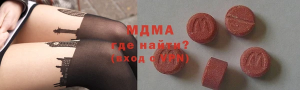 МДМА Гусь-Хрустальный