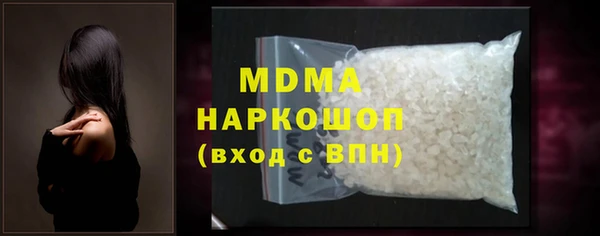 МДМА Гусь-Хрустальный