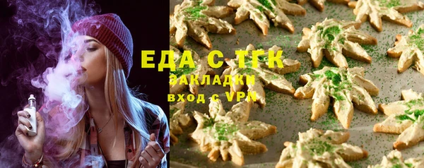 МДМА Гусь-Хрустальный