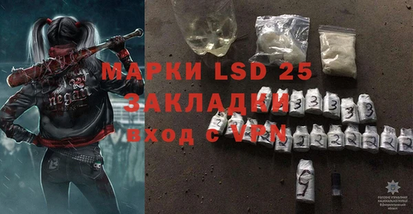 синтетический гашиш Вязьма