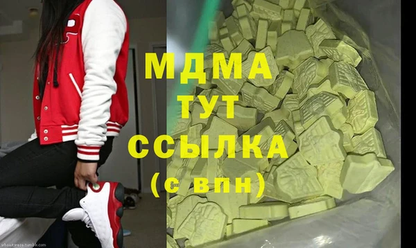 кокаин колумбия Гусиноозёрск