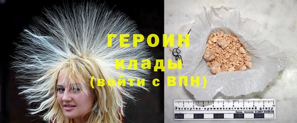 кокаин колумбия Гусиноозёрск