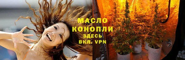 синтетический гашиш Вязьма