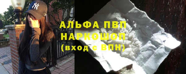 МДМА Гусь-Хрустальный
