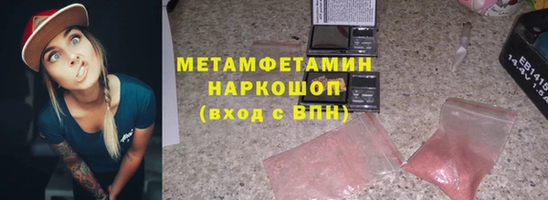 синтетический гашиш Вязьма