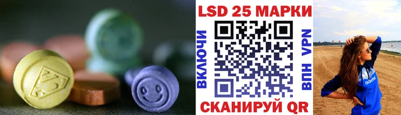 сколько стоит Дагестанские Огни LSD-25 экстази ecstasy