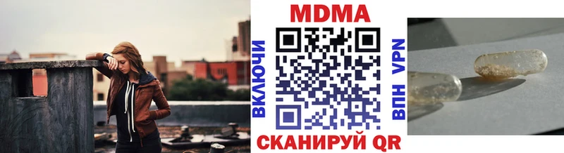 МДМА crystal  Дагестанские Огни 