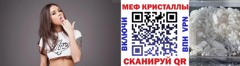 KRAKEN маркетплейс  Дагестанские Огни  Меф кристаллы 