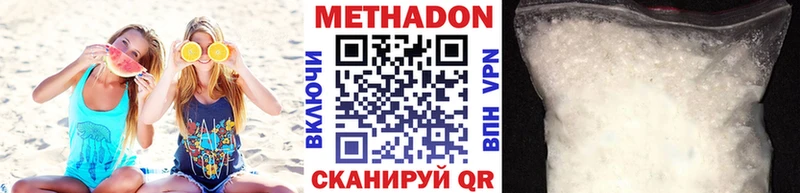 Метадон белоснежный Дагестанские Огни