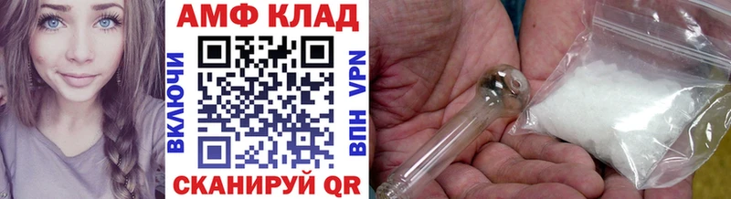 Метамфетамин пудра  omg как войти  Дагестанские Огни 
