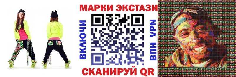 Марки 25I-NBOMe 1,8мг  где найти наркотики  Дагестанские Огни 