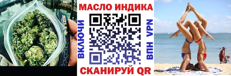 наркотики  это телеграм  ТГК вейп с тгк  Дагестанские Огни 